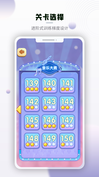 腾讯脑力锻炼图5