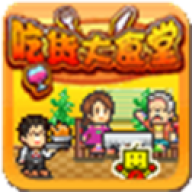 开罗吃货大食堂