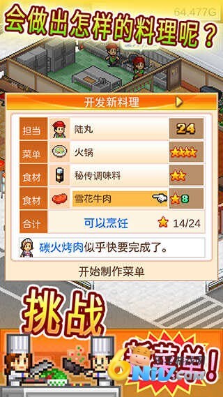 开罗吃货大食堂