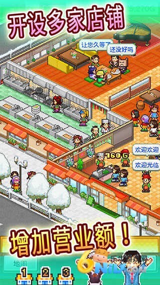 开罗吃货大食堂