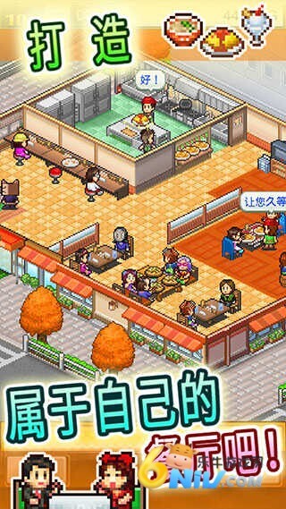 开罗吃货大食堂