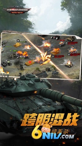 我的坦克我的团麒麟服务器(3)