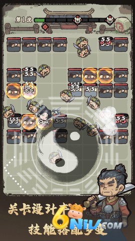 武者弹跳中文版(3)