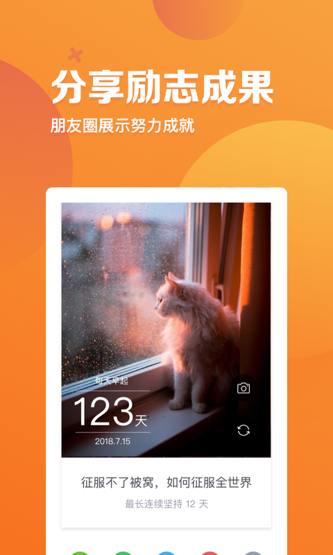 指尖时光  最新版截图3