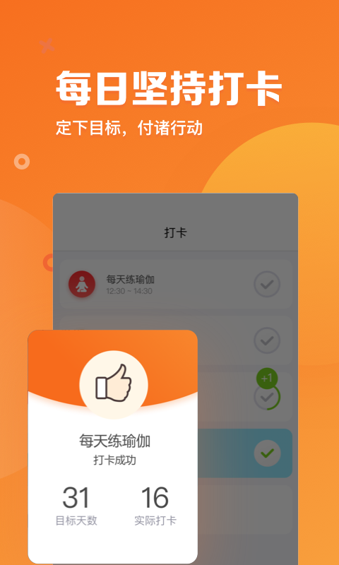 指尖时光  最新版截图1