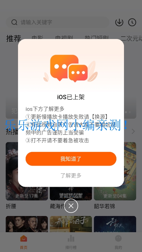 小柚子追剧免费  安卓版截图5