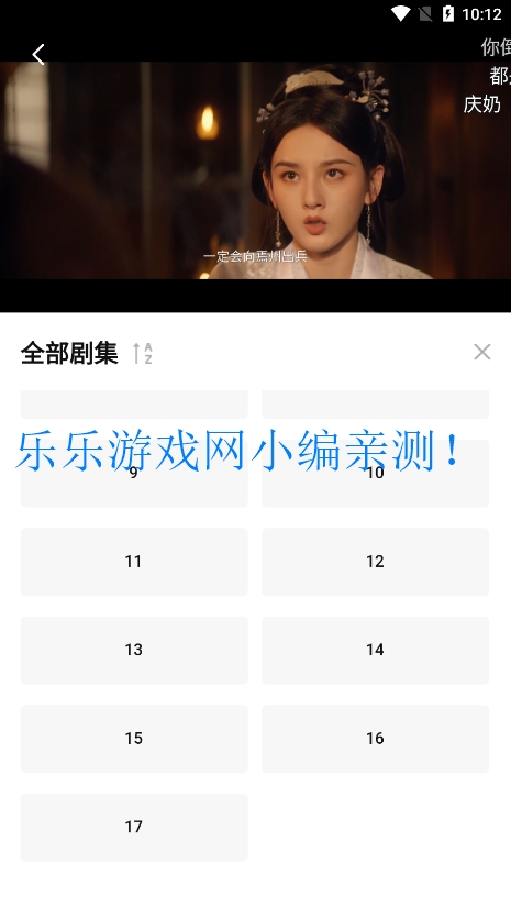 小柚子追剧免费  安卓版截图2