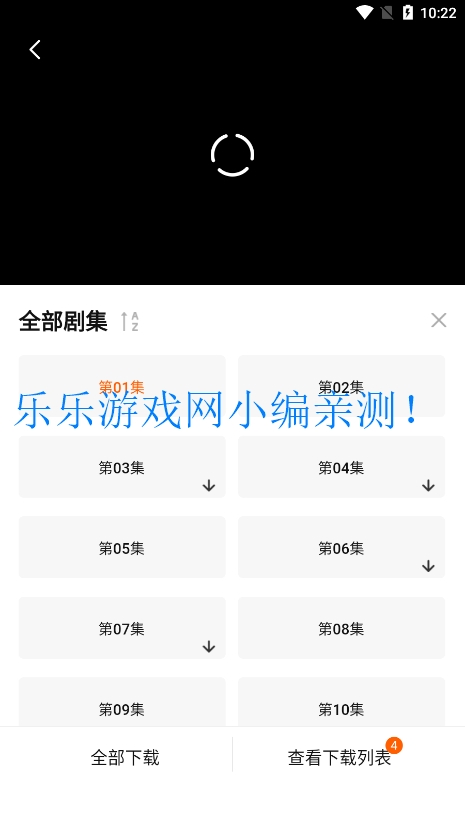 小柚子追剧免费  安卓版截图0