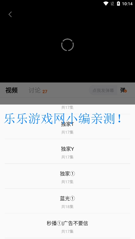 小柚子追剧免费  安卓版截图1