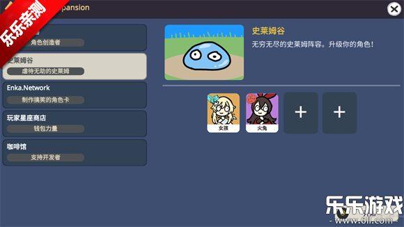 原神抽卡模拟器手机版图1