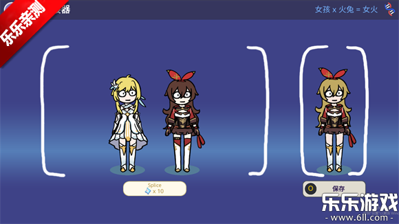 原神抽卡模拟器手机版图2