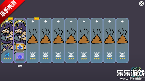 原神抽卡模拟器手机版图4