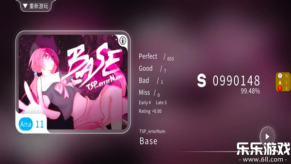 Blophy音游手机版图3