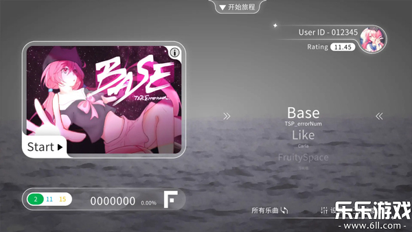 Blophy音游手机版图4