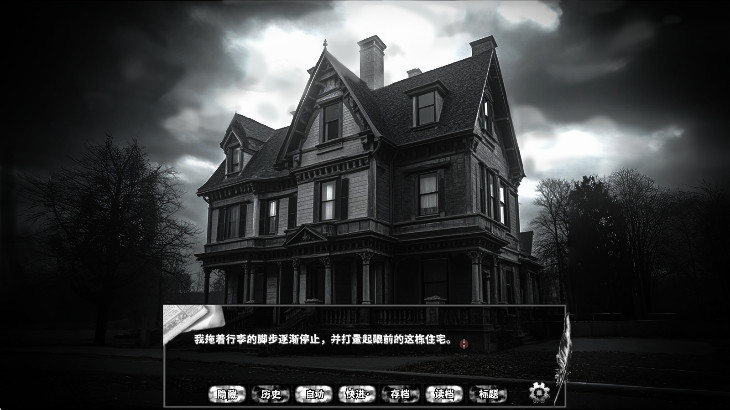 啮齿动物44号观察记录游戏(gnawer_No44)  安卓版图2