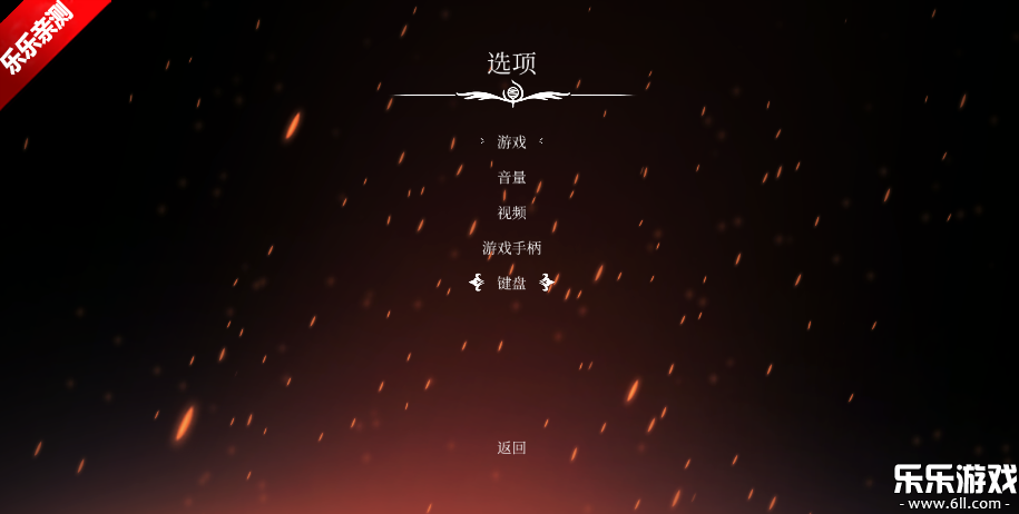 丝之歌移植版图6