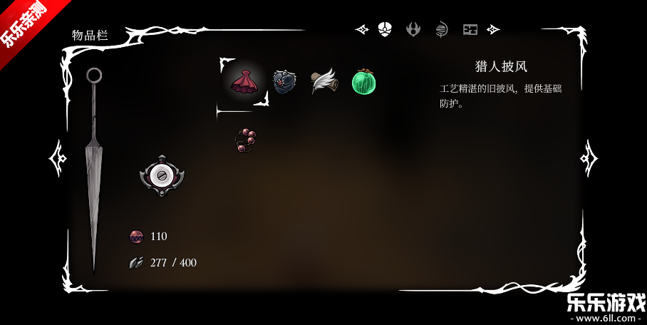 丝之歌移植版图1