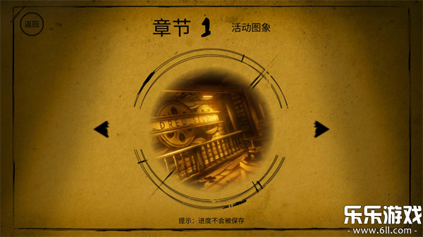 班迪与墨水机器中文版图4