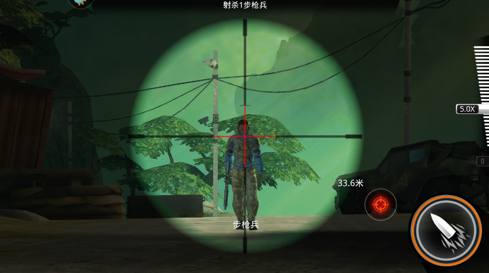 狙神荣耀安装  最新版图1