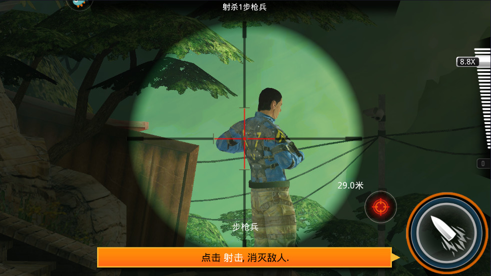 狙神荣耀安装  最新版图2