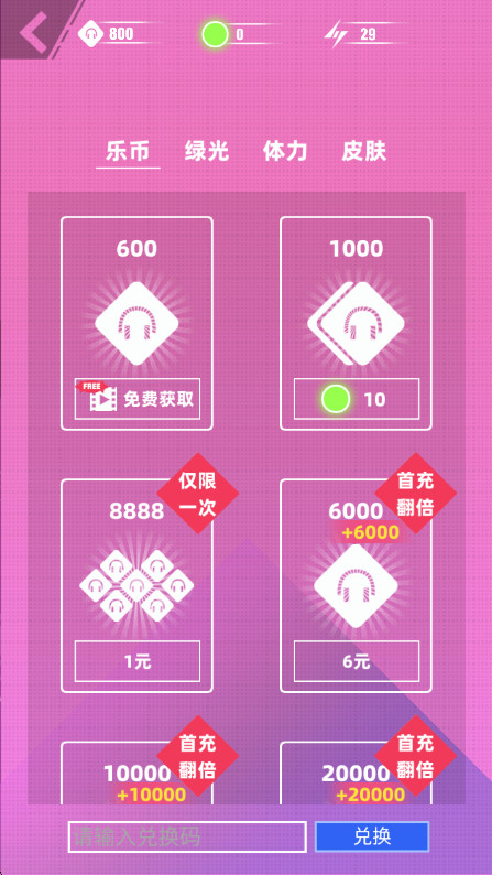 缪斯计划游戏  安卓版截图1