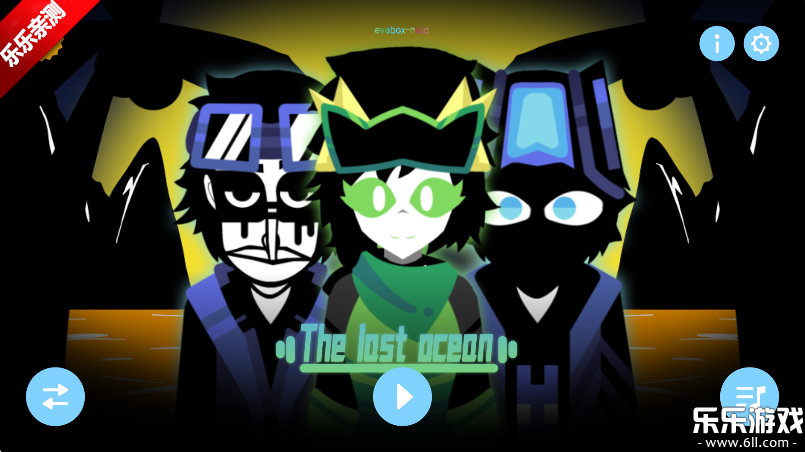 节奏盒子thelastocean模组最新版(3)