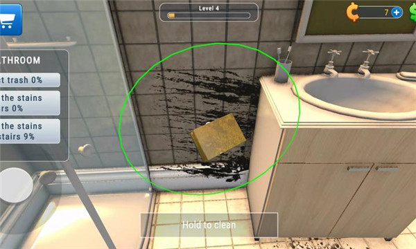 房屋清洁工模拟器