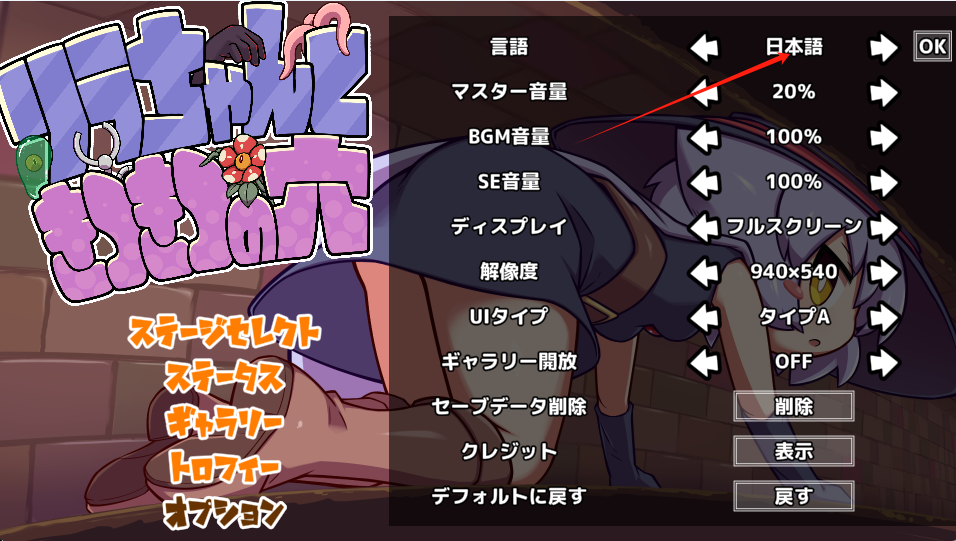 kitukituhole中文版2