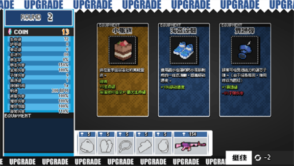 碧蓝档案挺进地牢3