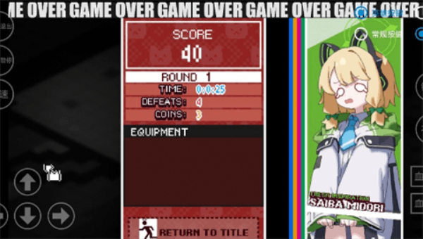 碧蓝档案挺进地牢5