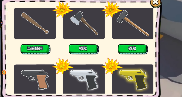 猫咪城市奇遇记