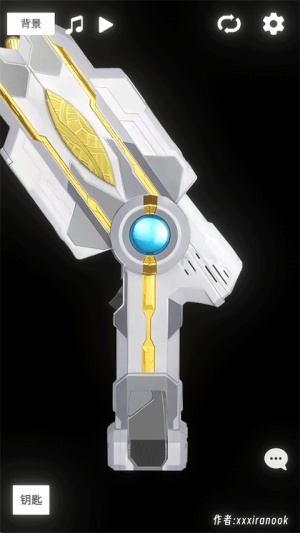 胜利神光棒模拟器