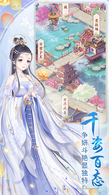 轻舞罗裳图3