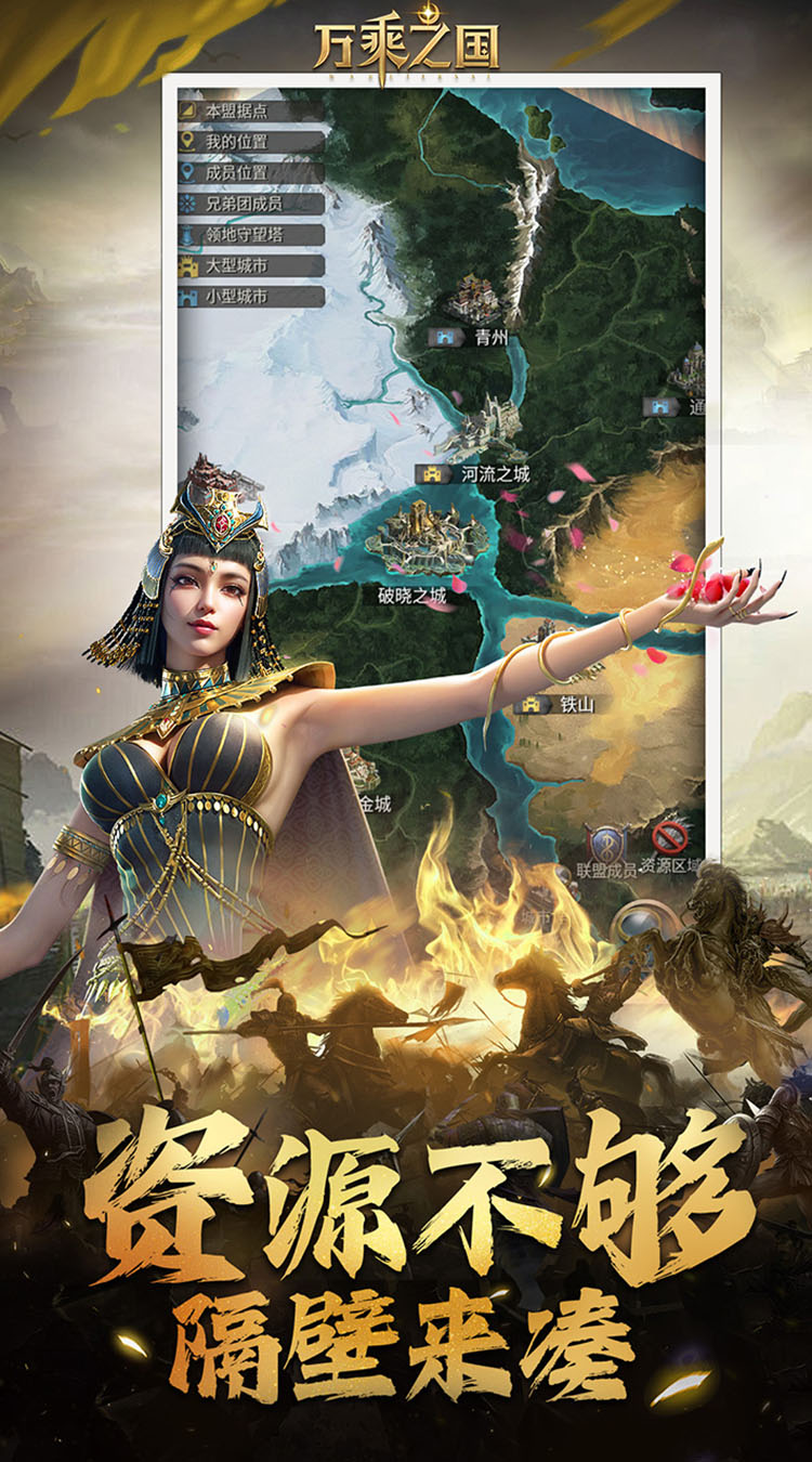 万乘之国-高爆打金版-图4