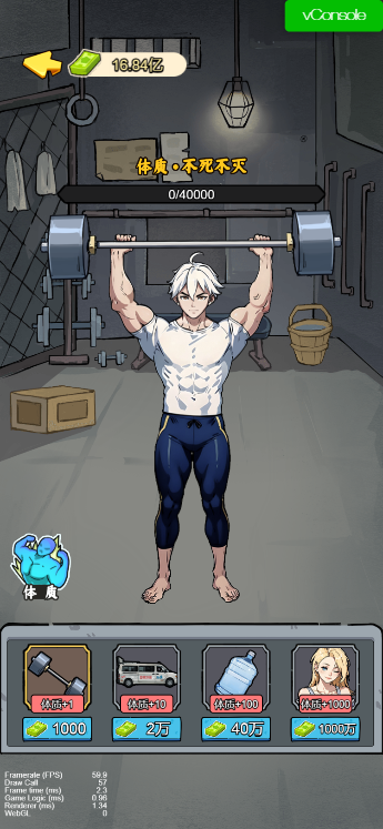 爷爷异界称王免广告图1