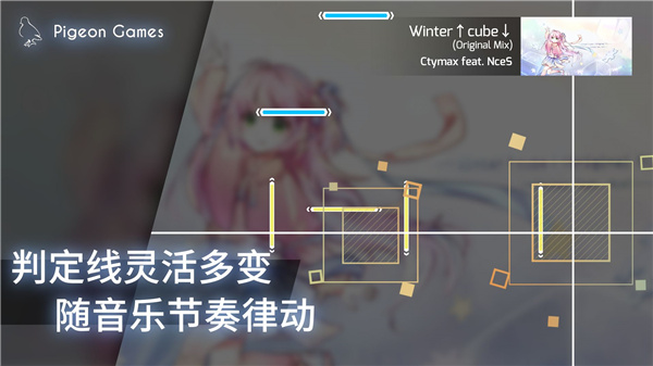 Phigros图4