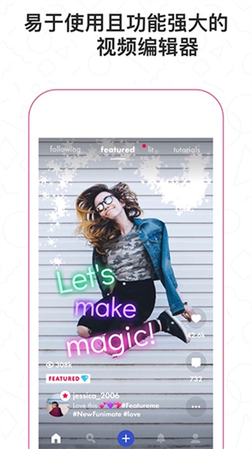 Funimate剪辑中文版