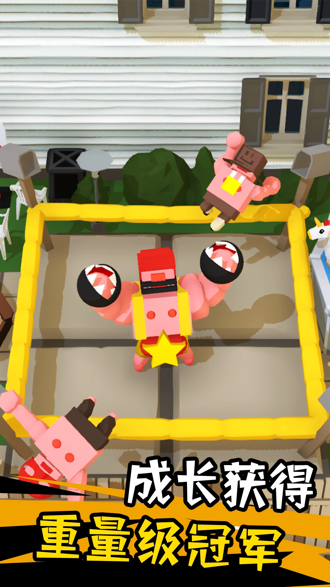 拳击对决双人图3