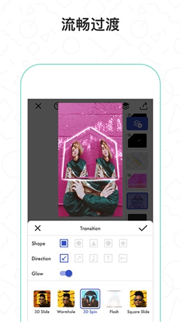 Funimate剪辑中文版