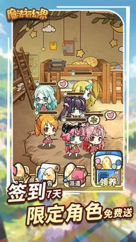 魔法祈幻界taptap版