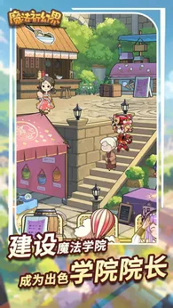 魔法祈幻界taptap版