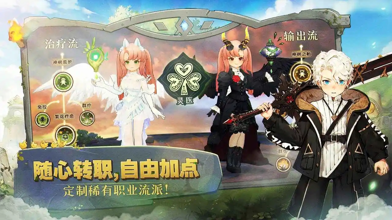 森之国度正版2