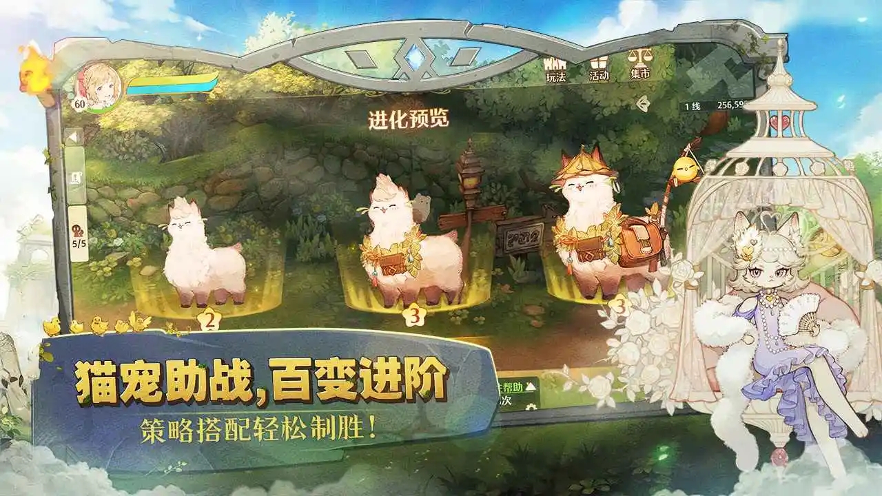森之国度正版3