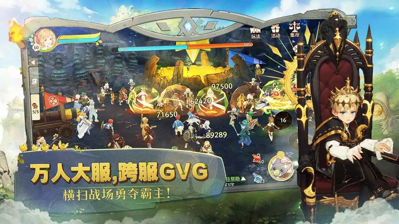 森之国度正版4