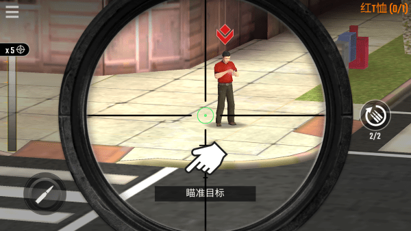 狙击手射击3d截图3