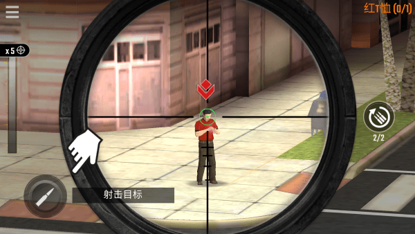 狙击手射击3d截图4