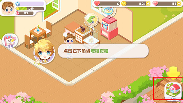 蛋糕物语正版图10