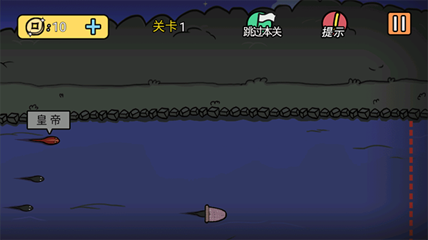 总有刁民想害朕2图2