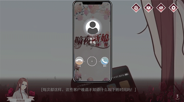 暗夜新娘4