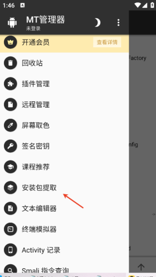 形状与节奏6